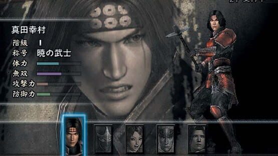 Screenshot Samurai Warriors 2