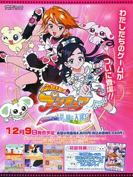 Cover Futari ha Precure: Arienai! Yume no Sono ha Daimeikyuu