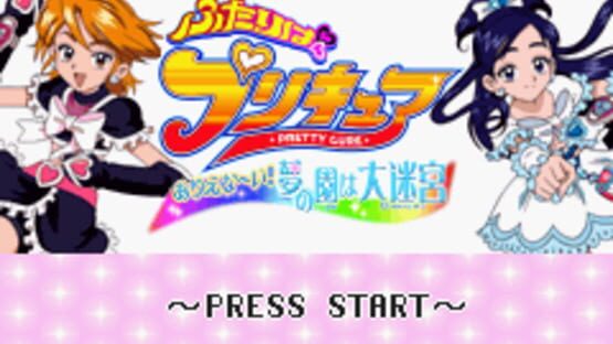 Screenshot Futari ha Precure: Arienai! Yume no Sono ha Daimeikyuu 1