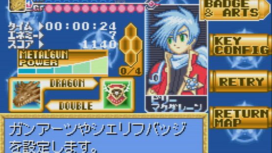 Screenshot Metalgun Slinger 3