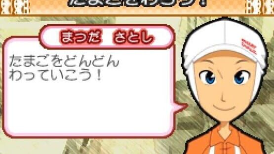 Screenshot Akogare Girls Collection: Mister Donut DS 1