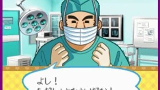 Screenshot Akogare Girls Collection: Suteki ni Nurse Days 3