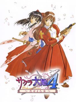 Cover Sakura Taisen 4: Koi seyo, Otome