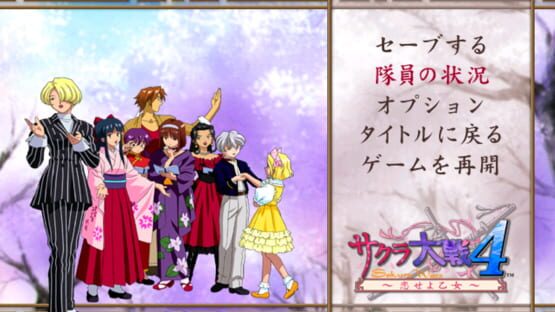 Screenshot Sakura Taisen 4: Koi seyo, Otome 3