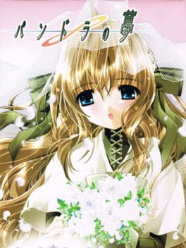 Cover Pandora no Yume
