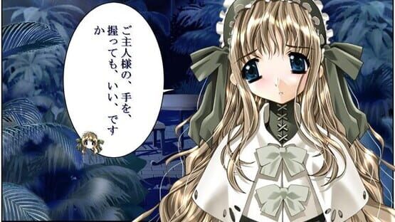 Screenshot Pandora no Yume 3