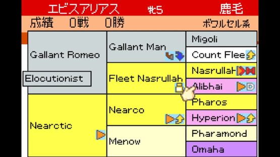 Screenshot Derby Stallion Advance 1
