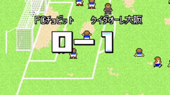 Screenshot Calciobit 2