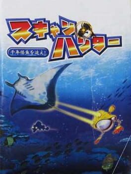 Cover Scan Hunter