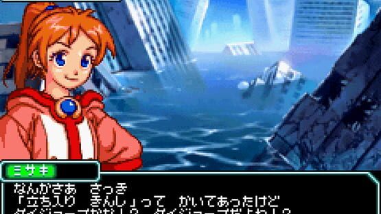 Screenshot Scan Hunter 1