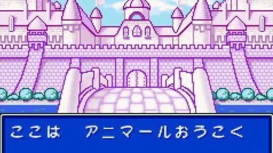 Screenshot Kawaii Pet Shop Monogatari 3 3