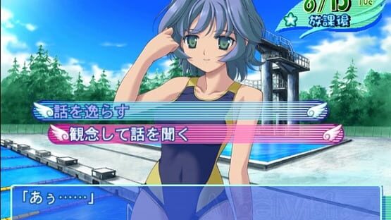 Screenshot Angel Wish: Kimi no Egao ni Chu! 1