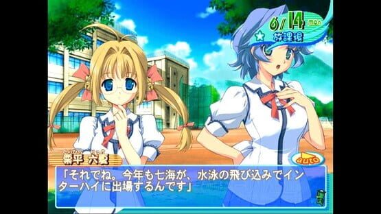 Screenshot Angel Wish: Kimi no Egao ni Chu! 2