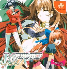 Cover Metal Wolf