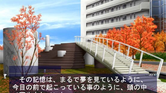 Screenshot 21: Two One 1