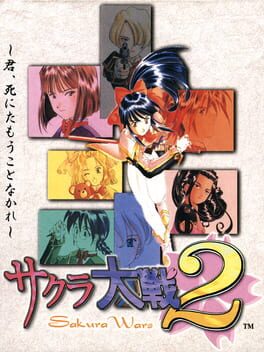 Cover Sakura Taisen 2: Kimi, Shinitamou Koto Nakare