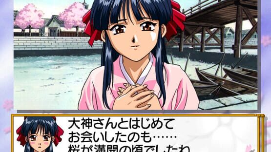 Screenshot Sakura Taisen 2: Kimi, Shinitamou Koto Nakare 2