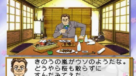 Screenshot Sakura Taisen 2: Kimi, Shinitamou Koto Nakare 3