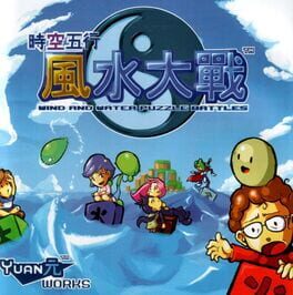 Cover Wind and Water: Puzzle Battles