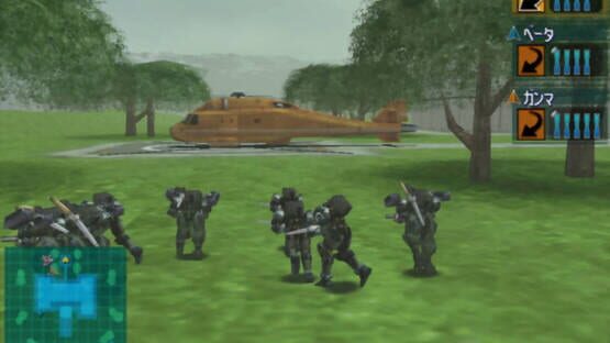 Screenshot Vermilion Desert 3