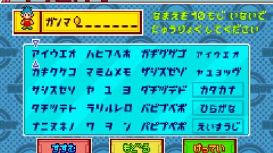 Screenshot Shingata Medarot: Kabuto Version 2