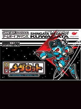 Cover Shingata Medarot: Kuwagata Version