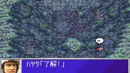 Screenshot Ultra Keibitai: Monster Attack 3