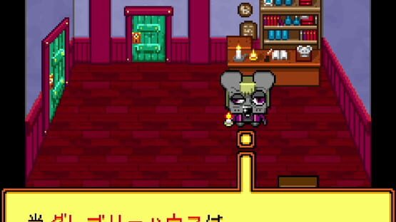 Screenshot Gregory Horror Show 3