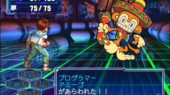 Screenshot Segagaga 2