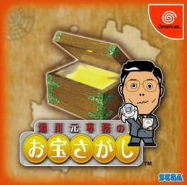 Cover Yukawa Motosenmu no Otakara Sagashi
