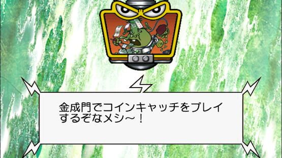 Screenshot Bikkuriman 2000: Viva! Festival! 1