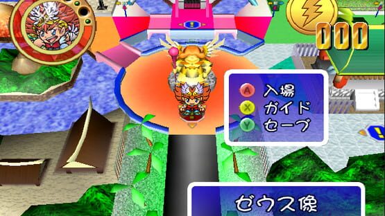 Screenshot Bikkuriman 2000: Viva! Festival! 2