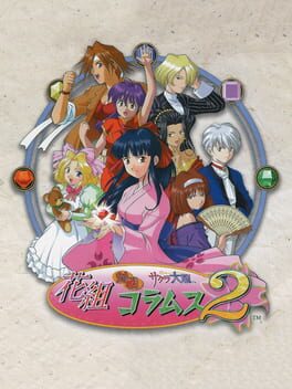 Cover Hanagumi Taisen Columns 2