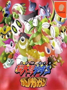 Cover Kiteretsu Boy's Gangagan