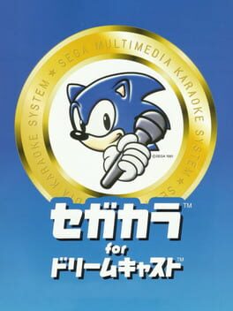 Cover Sega Kara for Dreamcast