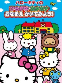 Cover Hello Kitty no Hiragana Katakana Onamae Kaitemiyou