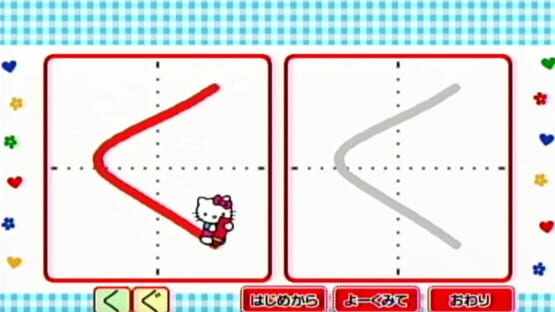Screenshot Hello Kitty no Hiragana Katakana Onamae Kaitemiyou 3