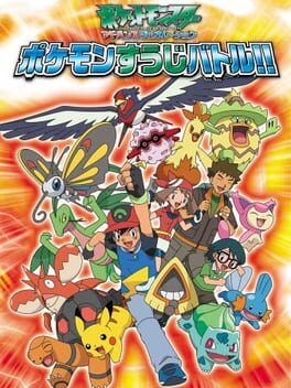 Cover Pocket Monsters Advanced Generation: Pokémon Suuji Battle!!