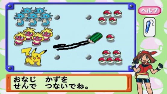 Screenshot Pocket Monsters Advanced Generation: Pokémon Suuji Battle!! 1