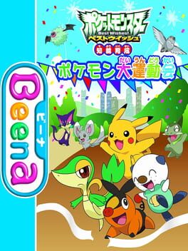 Cover Pocket Monsters Best Wishes!: Chinou Ikusei - Pokémon Daiundoukai