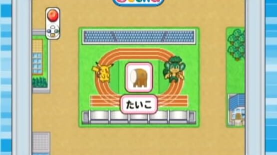 Screenshot Pocket Monsters Best Wishes!: Chinou Ikusei - Pokémon Daiundoukai 3