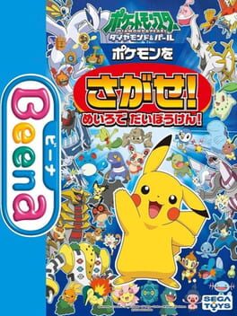 Cover Pocket Monsters Diamond & Pearl: Pokémon wo Sagase! Meiro de Daibouken!