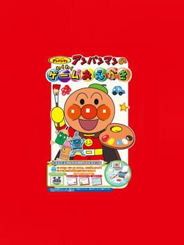 Cover Anpanman no Waku-waku Game Oekaki