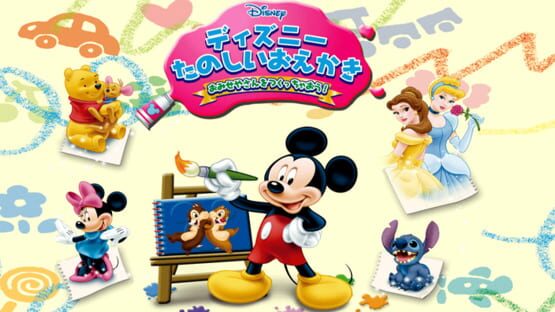 Screenshot Disney Tanoshii Oekaki: o-Mise-ya-san o Tsukucchaou! 1