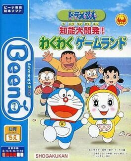 Cover Doraemon Chinou Daikaihatsu! Waku-waku Game Land