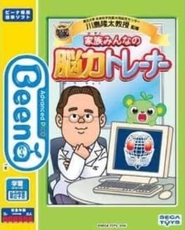Cover Kazoku Minna no Nouryoku Trainer