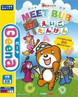 Cover Meet Bub: Bub to Eigo Tanken