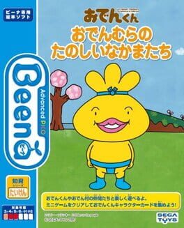 Cover Oden-kun: Oden-mura no Tanoshii Nakama-tachi