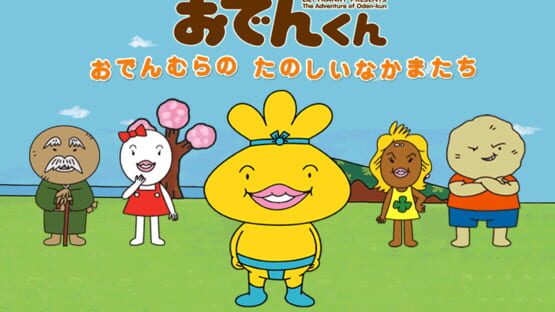 Screenshot Oden-kun: Oden-mura no Tanoshii Nakama-tachi 1