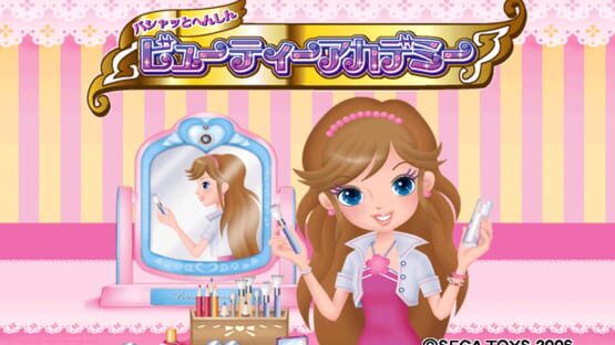 Screenshot Pashah to Henshin: Beauty Academy 1